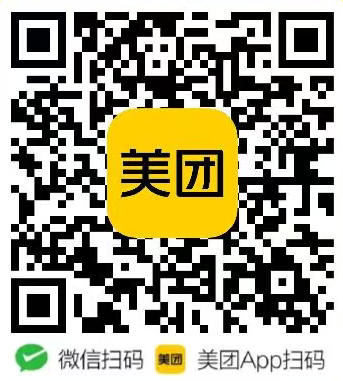 美团团购二维码